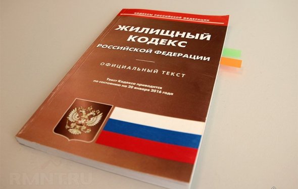 Законодательная база