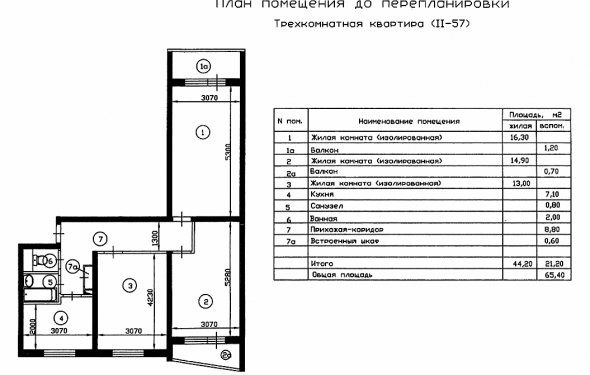 Вариант планировки