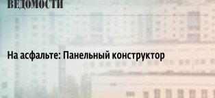 Каталог Типовых Проектов Перепланировки Квартир