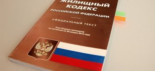 Разрешение на Перепланировку Квартиры